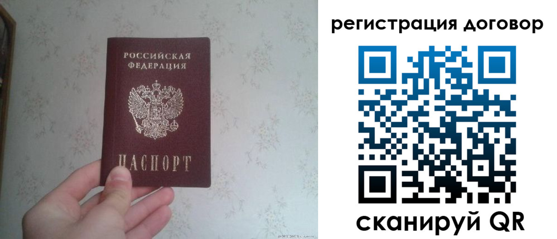 временная регистрация гарантия в Белореченске
