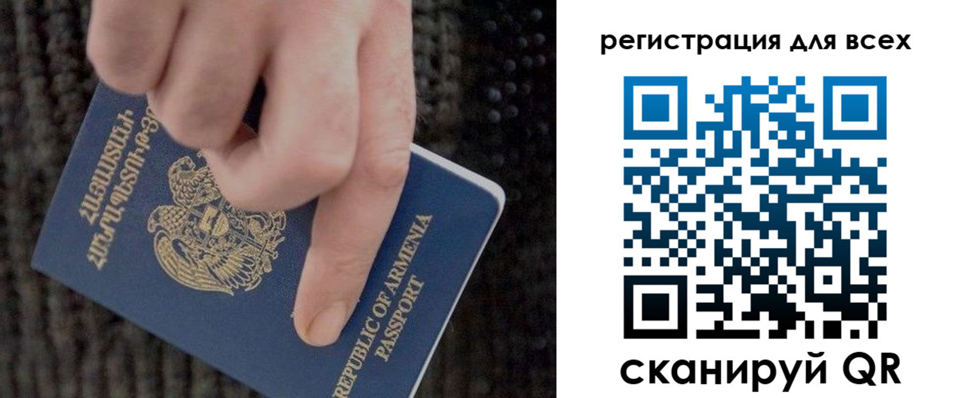 регистрация для дет. сада в Белореченске