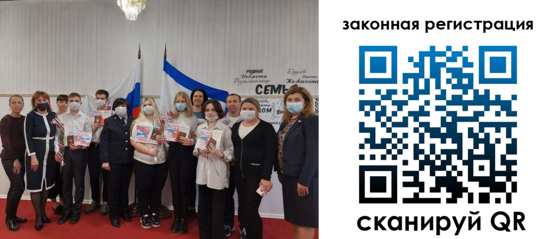 прописка паспорт в Белореченске