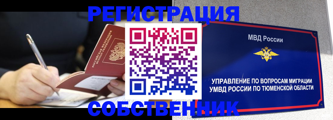 форма 3 в Белореченске